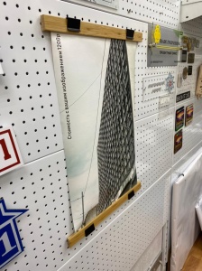 Постер с рамкой