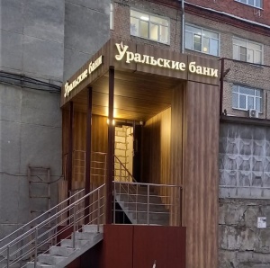 Монтаж объемных букв