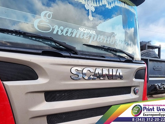 Эмблема Scania