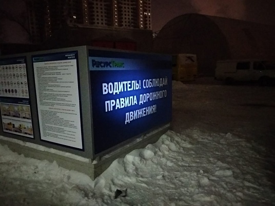 Металлический забор, изготовление заборов с рекламой.