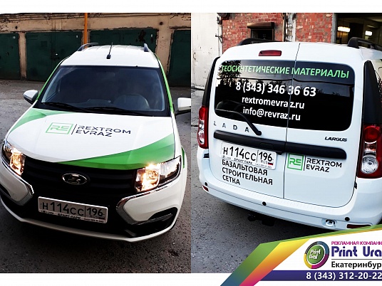 Реклама на автомобиль Lada Largus