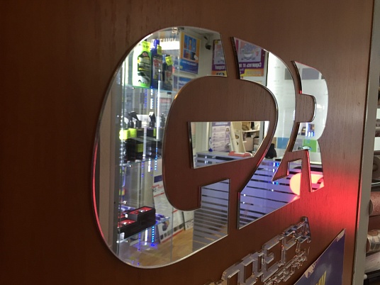 Зеркальная вывеска