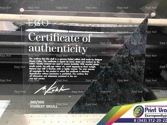 Интерьерные таблички