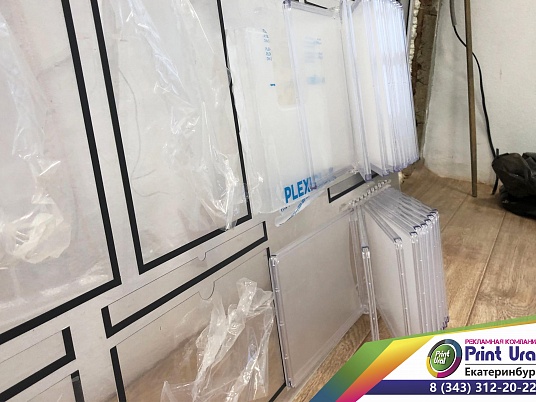 Стенд информации в подъезде ТСЖ