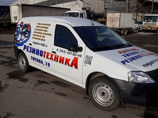 Брендирование автомобиля для "Резинотехника"