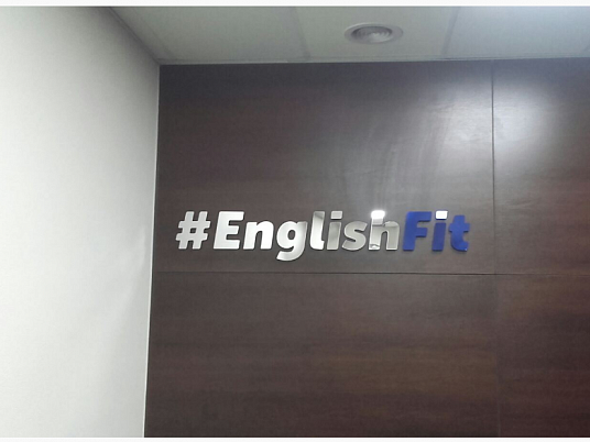 Зеркальная вывеска