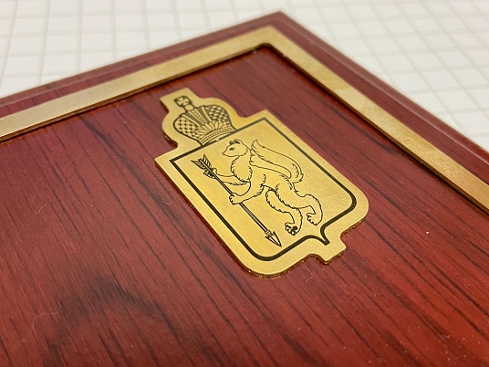 Табличка на плакетке