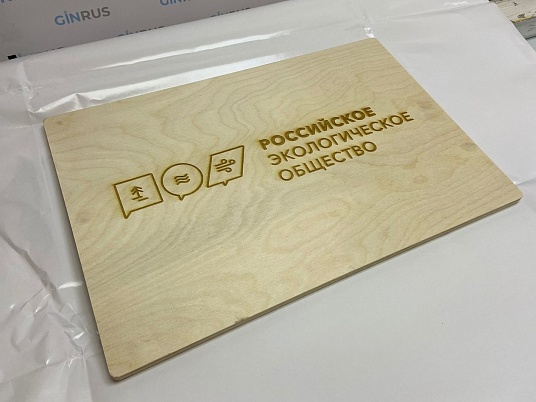 Табличка из дерева, фанеры