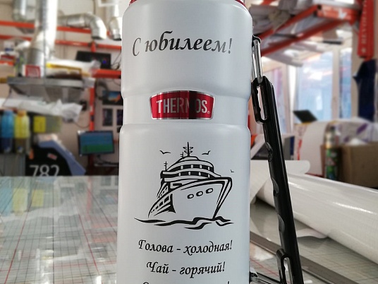 Гравировка на термосе