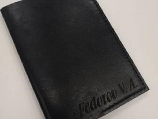 Гравировка на кожаной обложке