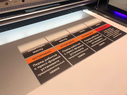 Уф печать на алюминии