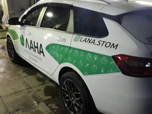 Оказание услуг по оклейке транспортных средств