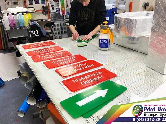 Навигационные таблички  и указатели