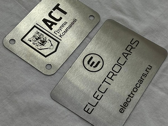 Гравировка по металлу