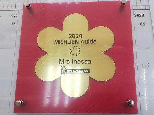 Объемная табличка, двухъярусная табличка