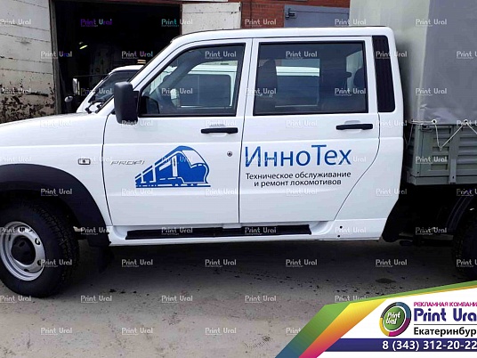 Наклейки на грузовик УАЗ для компании ИнноТех