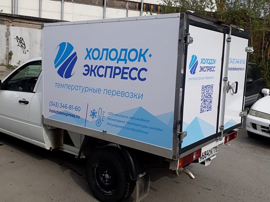 Реклама на коммерческий автомобиль Лада гранта Фургон. Компания Холодок Экспресс