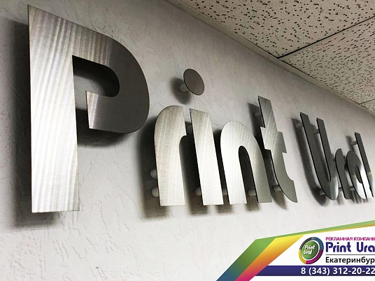 Буквы из нержавейки