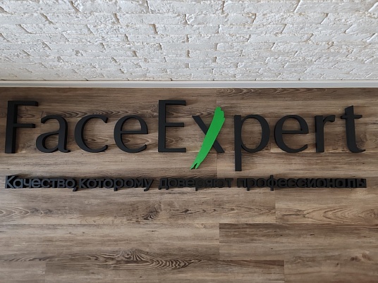 Изготовление букв из пенопласта