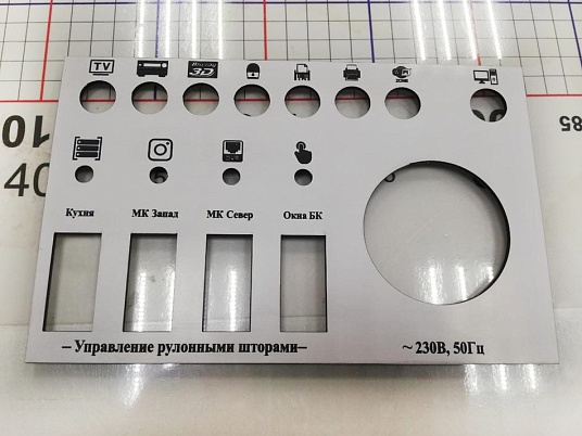 Гравировка двухслойного пластика