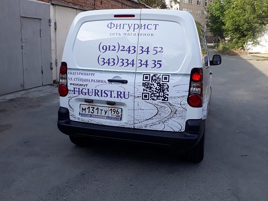 Брендирование пежо партнёр "Фигурист"