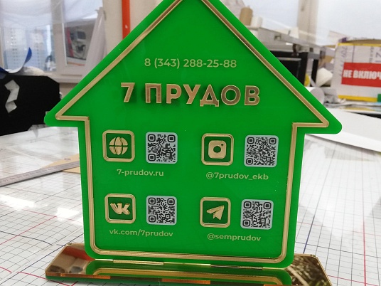 Настольная табличка с информацией