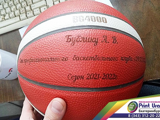 Лазерная гравировка на коже. Подарочная гравировка на заказ