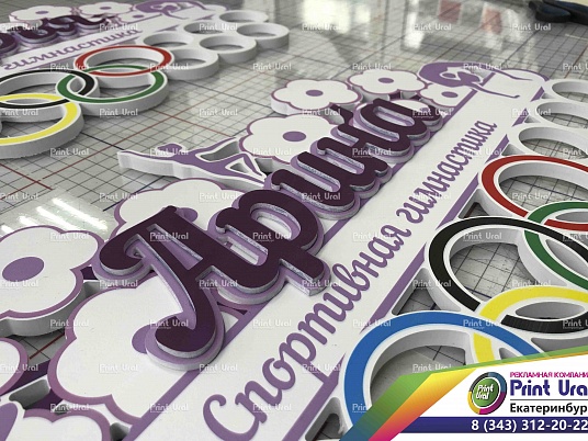 Медальница спортивная