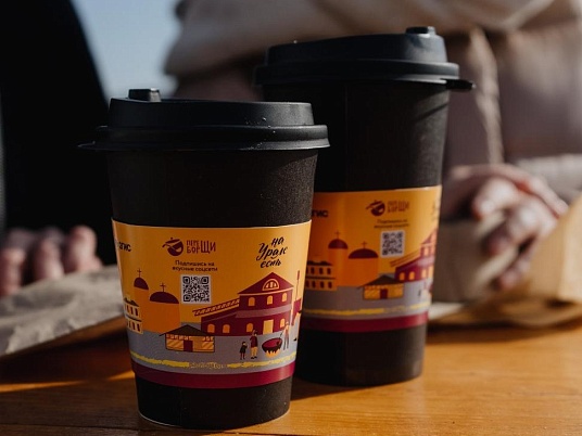 Держатель-капхолдер для стаканов