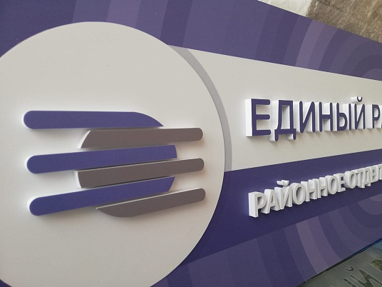 Интерьерная вывеска несветовая