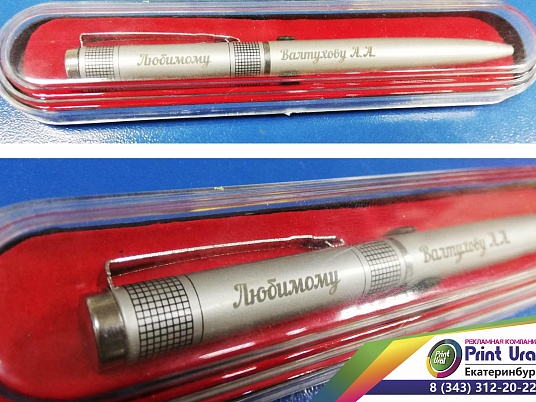 Гравировка на ручке