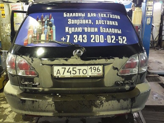 Полноцветная наклейка перфорированная на заднее стекло