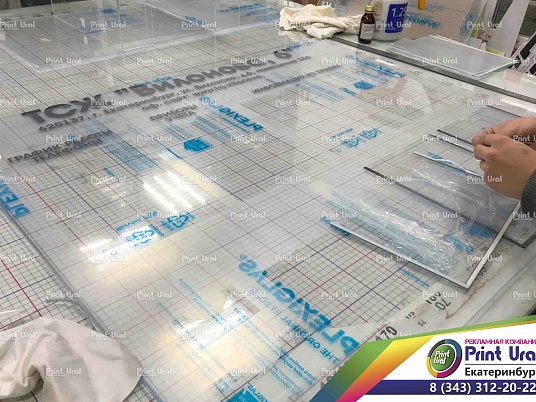 Стенд информации в подъезде ТСЖ