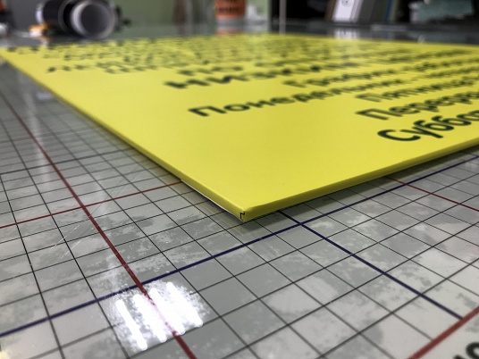 Таблички из пластика ПВХ с пленкой