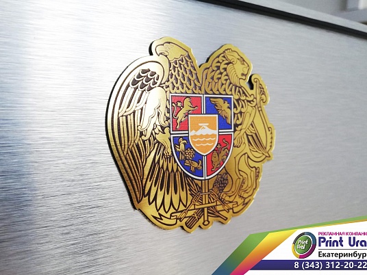 Административные таблички