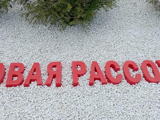 Изготовление объемных несветовых букв