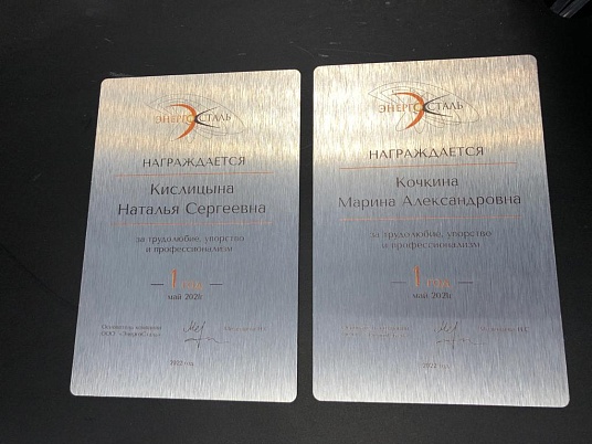 Изготовление зеркальных табличек