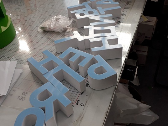 Изготовление объемных несветовых букв