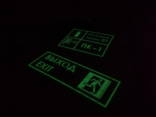 Эвакуационные знаки и таблички по гост.