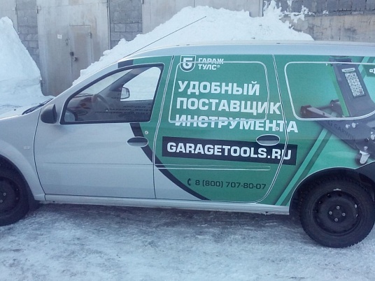 Брендирование для компании Гараж Тулс