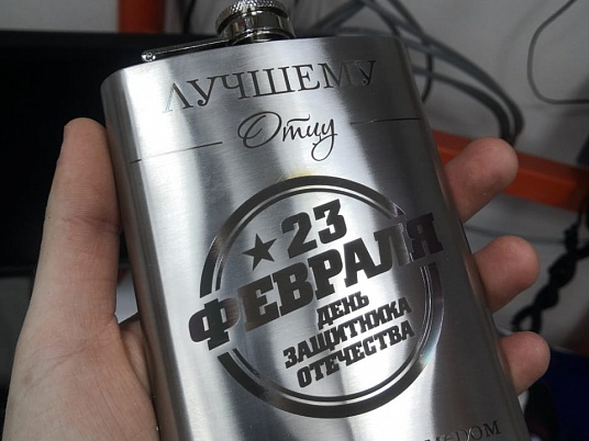 Гравировка на фляжках