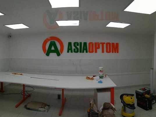 Вывеска несветовая. ASIAOPTOM
